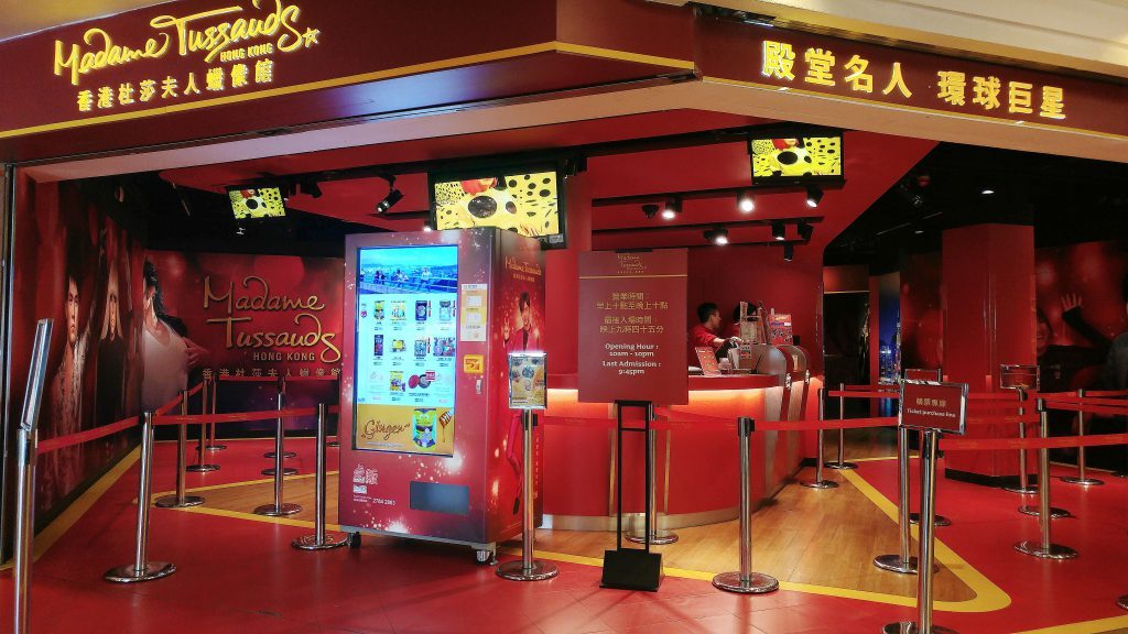 Madame Tussauds full 1024x576 1024x576