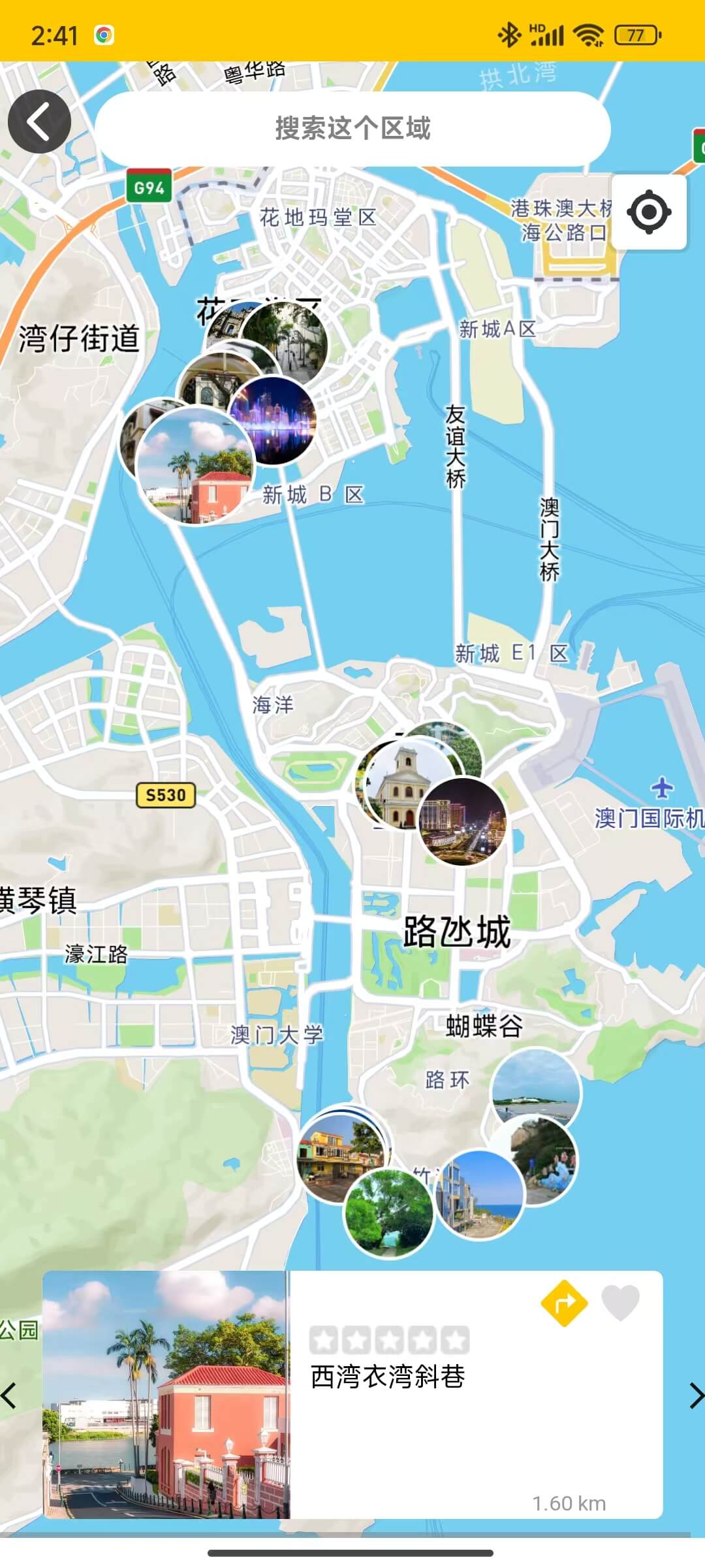 a20250130152740 e9d47