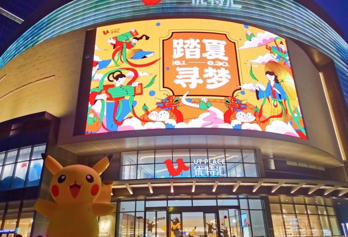 優1