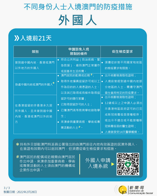 WeChat Image 20220420102546
